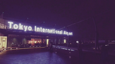 Tokyo International Airport Haneda